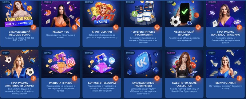 Reseñas y Calificaciones de MostBet